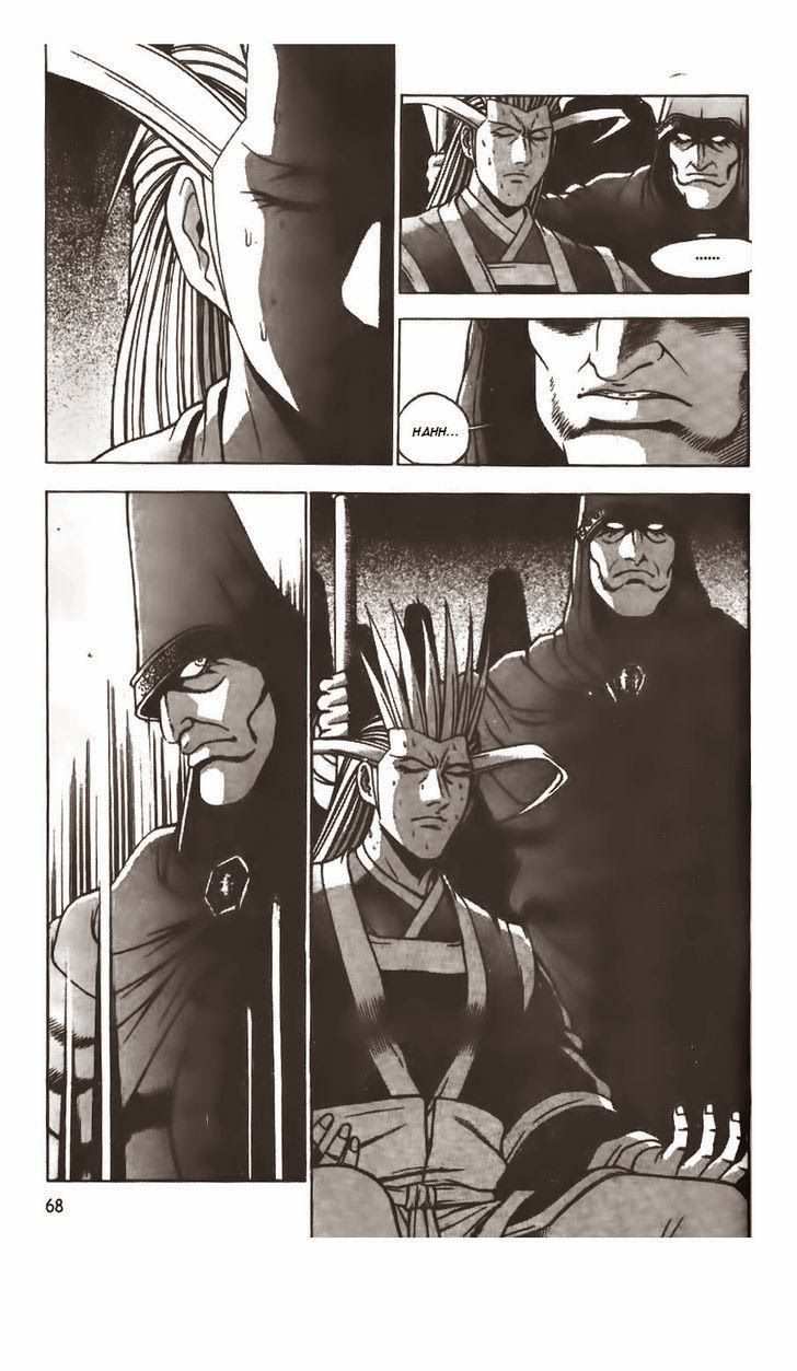 The Ruler of the Land Chapter 207 15